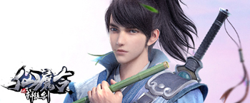 新仙魔令